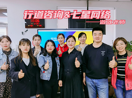 沈阳七星网络公司